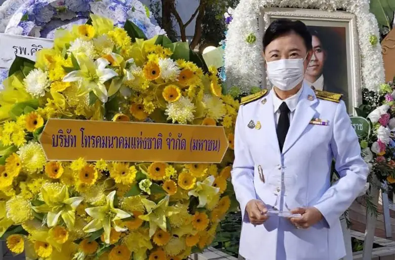 24 กันยายน 2564 ณ โรงพยาบาลศิริราช บริษัท...