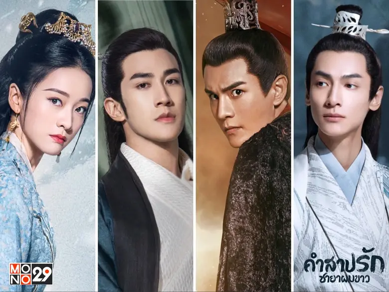 ต่อเนื่องกับโปรแกรม "ซูเปอร์ ซีรีส์ (Super Series)"...