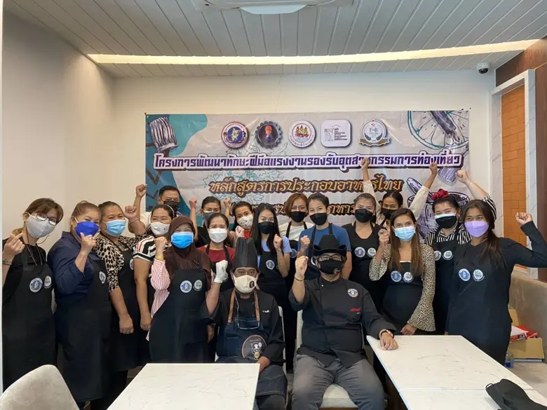 สถาบันพัฒนาฝีมือแรงงาน 21 ภูเก็ต ร่วมกับเครือข่าย ส...