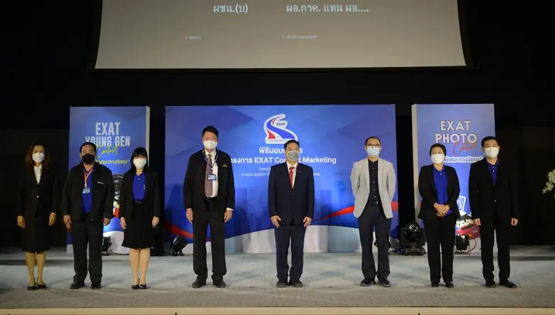 ผู้ว่าการ กทพ. เป็นประธานมอบโล่และเงินราง...