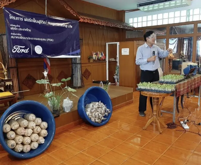 ฟอร์ด ประเทศไทย ร่วมมือกับสมาคมพัฒนาประชา...