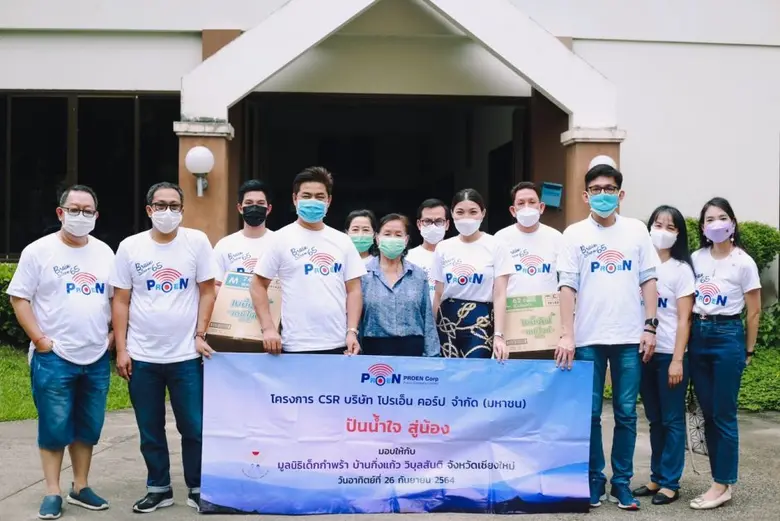 คุณกิตติพันธ์ ศรีบัวเอี่ยม ประธานเจ้าหน้า...