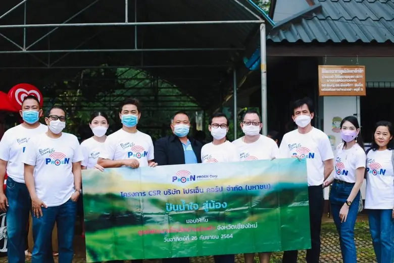 PROEN แบ่งปันน้ำใจ มอบชุดเครื่องคอมพิวเตอร์  และสิ่งของเครื่องใช้สำหรับเด็ก ณ จังหวัดเชียงใหม่