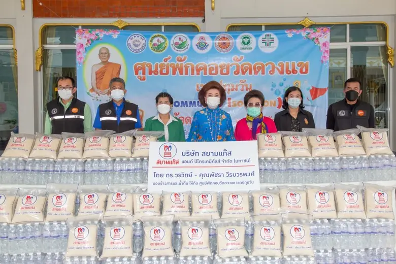 บริษัท สยามแก๊ส แอนด์ ปิโตรเคมีคัลส์ จำกั...