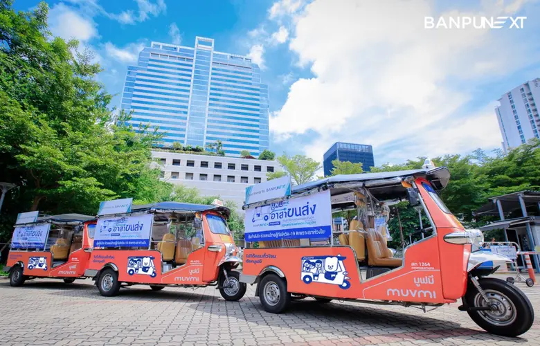 สานต่อภารกิจกองทุนมิตรผล-บ้านปูฯ ในการช่ว...