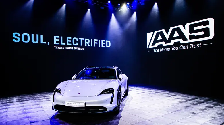 บริษัท เอเอเอส ออโต้ เซอร์วิส จำกัด (AAS)...