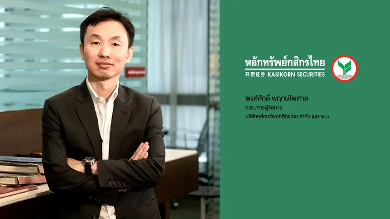 บมจ.เฮงลิสซิ่ง แอนด์ แคปปิตอล เตรียมจัดโรดโชว์นำเสนอข้อมูลแก่นักลงทุน