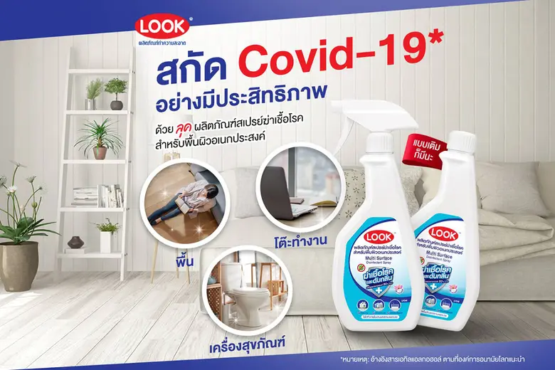 บริษัท ไลอ้อน (ประเทศไทย) จำกัด ผู้ผลิตแล...