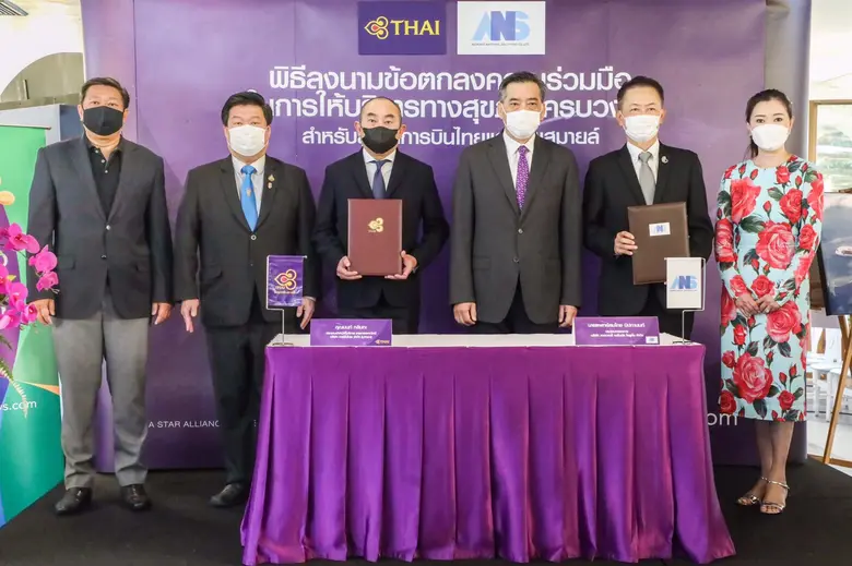 นายสุวรรธนะ สีบุญเรือง รักษาการแทนประธานเ...