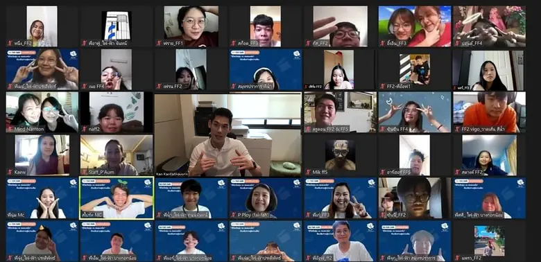 ไฟ-ฟ้า โดยทีทีบี จุดประกายให้เยาวชนเรียนร...