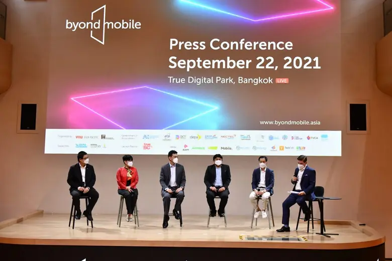 วีเอ็นยู เอเชีย แปซิฟิค พร้อมด้วยพันธมิตร...