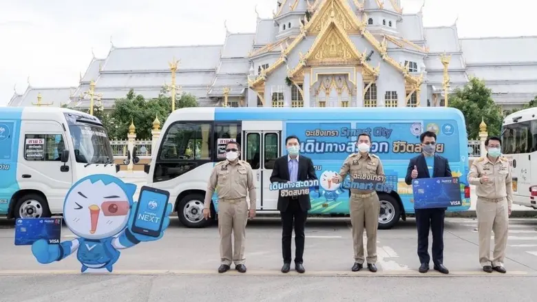 "กรุงไทย" ผลักดันฉะเชิงเทราเมืองอัจฉริยะ "จ่ายค่าโดยสาร-ซื้อสินค้า" แบบไร้เงินสด นำเทคโนโลยียกระดับคุณภาพชีวิตครบวงจร