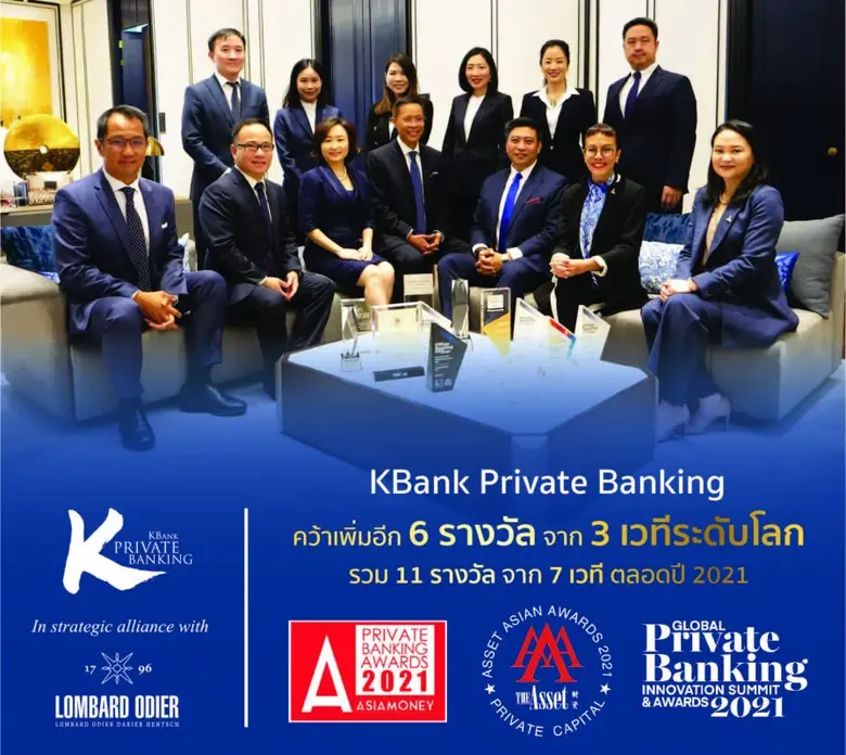 นายจิรวัฒน์ สุภรณ์ไพบูลย์ Private Banking...