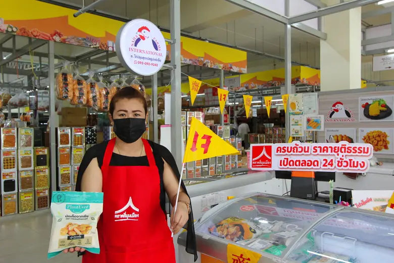 "คลังผักเจ ตลาดสี่มุมเมือง" แหล่งซื้อผักเจ ถูกที่สุด เยอะที่สุดและใหญ่ที่สุดในประเทศ มาที่เดียวซื้อได้ครบทั้งผักและวัตถุดิบอาหารเจ