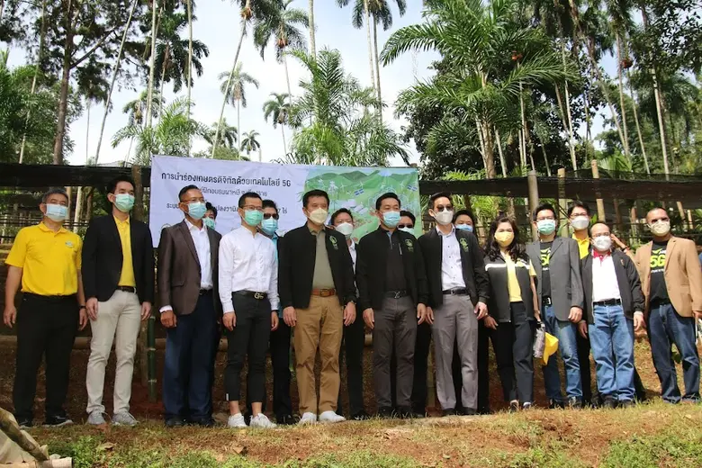 NT ร่วมพัฒนาศูนย์ฝึกอบรมผาหมี นำร่อง 5G ท...