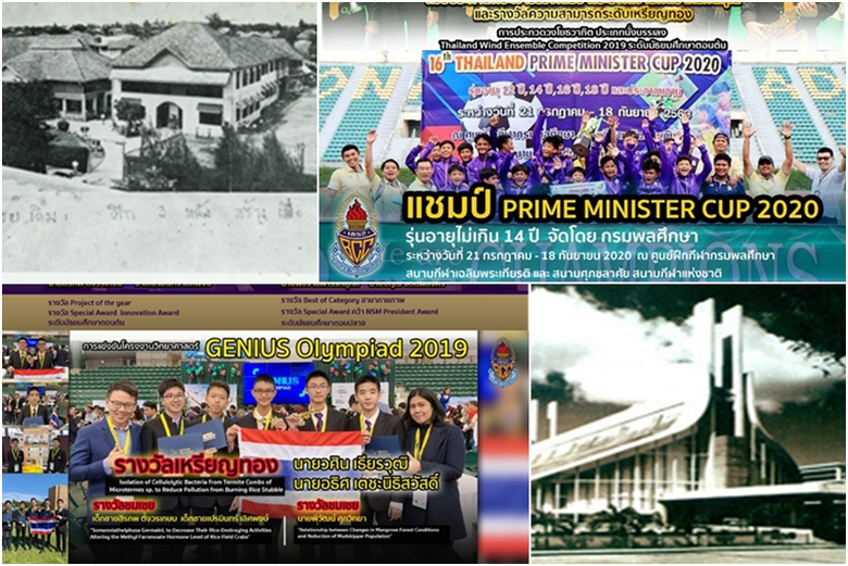 ชาวกรุงเทพคริสเตียน (BCC) ร่วมใจจัดกิจกรรมช่วยสังคมต้านภัยโควิด ในโอกาสครบรอบการก่อตั้งโรงเรียน BCC 169 ปี รร.เอกชนแห่งแรกของไทย