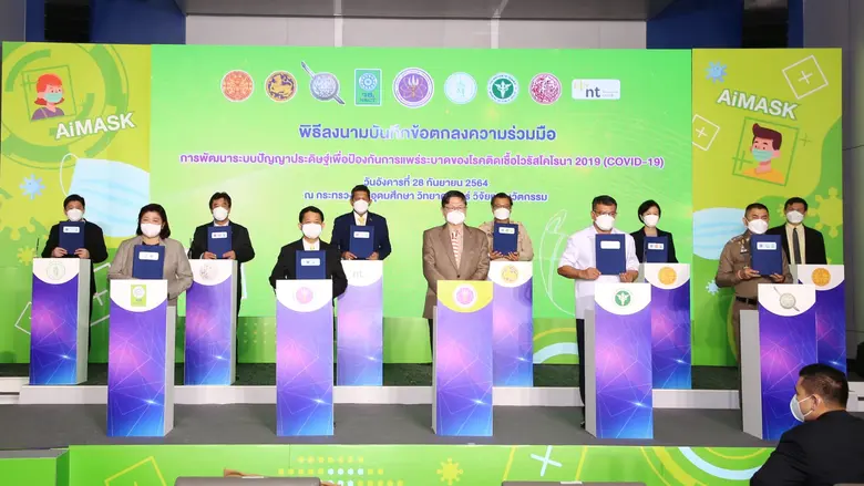 นาวาอากาศเอก สมศักดิ์ ขาวสุวรรณ์ กรรมการแ...