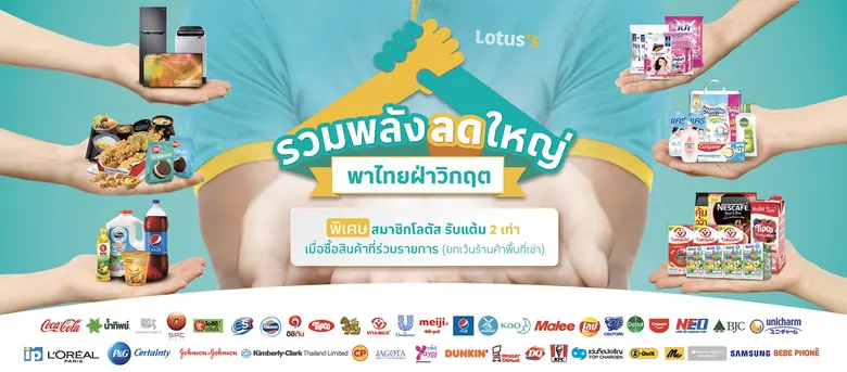 ดิจิทาซ ประเทศไทย ดิจิทัลเอเจนซี่ในเครือ ...