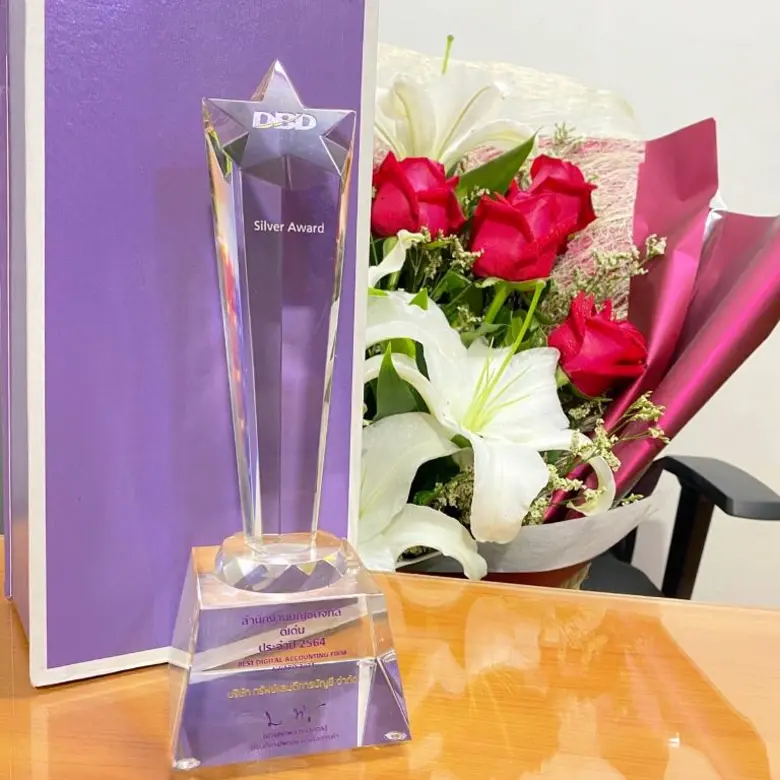 ร่วมยินดี! 2 ศิษย์เก่าคณะบัญชี ม.ศรีปทุม คว้ารางวัล สำนักงานบัญชีดิจิทัลดีเด่น ประจำปี 2564 "SILVER AWARD" DBD กระทรวงพาณิชย์