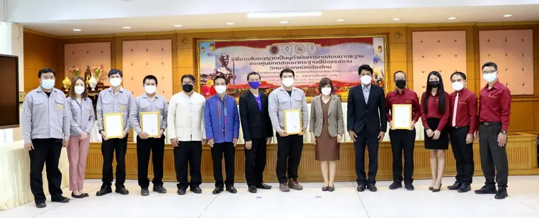 สพร.19 เชียงใหม่ มอบใบอนุญาต ศูนย์ทดสอบฯ วิทยาลัยเทคนิคเชียงใหม่