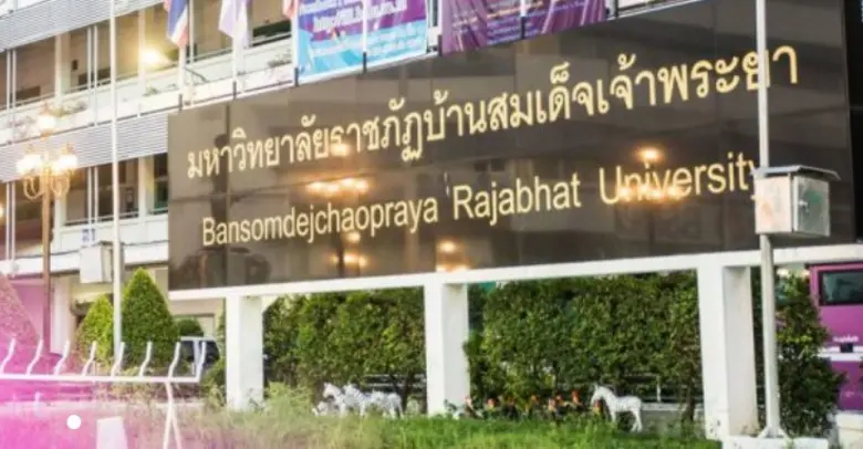 ผศ.ดร.ลินดา เกณฑ์มา อธิการบดี มหาวิทยาลัย...