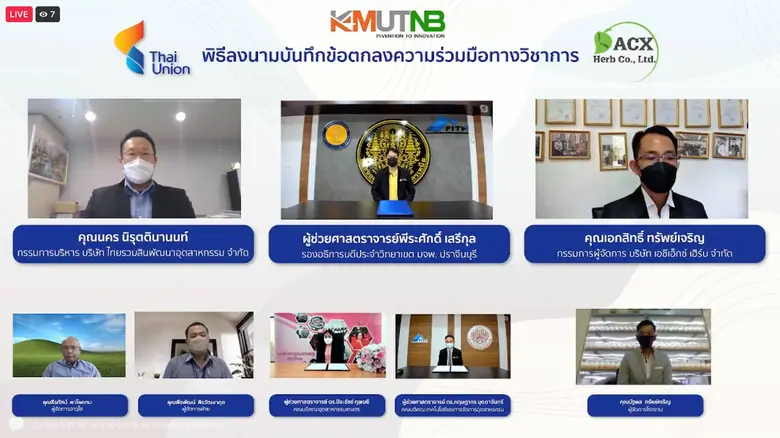 ผศ.พีระศักดิ์ เสรีกุล รองอธิการบดีประจำวิ...