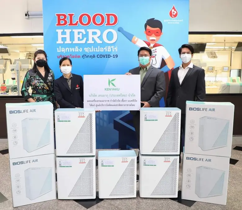 นางสิณีนาฎ อุทา ผู้ช่วยผู้อำนวยการด้านการบริการโลหิ...