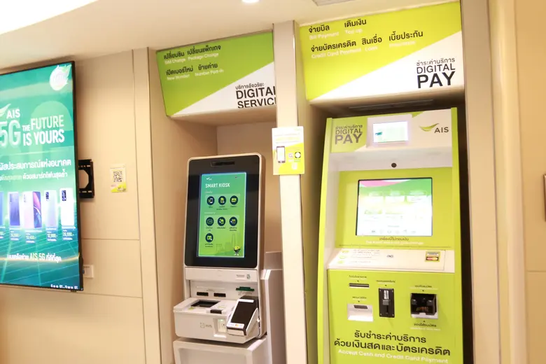 บริษัทหลักทรัพย์ โกลเบล็ก จำกัด ผนึก เอไอ...