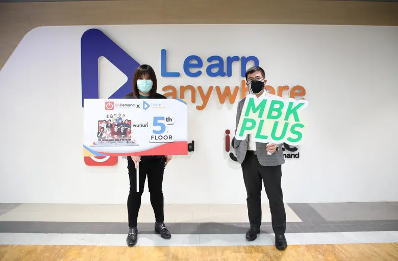 เดินเครื่องส่งต่อความพลัส สร้างความคุ้มต่...