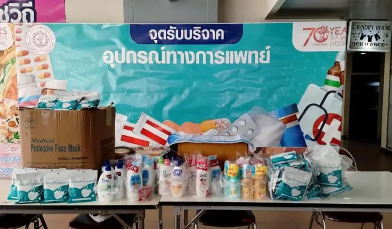 MBA SPU รุ่น 33 ส่งต่อความห่วงใย บุคลการทางการแพทย์ รพ.ราชวิถี