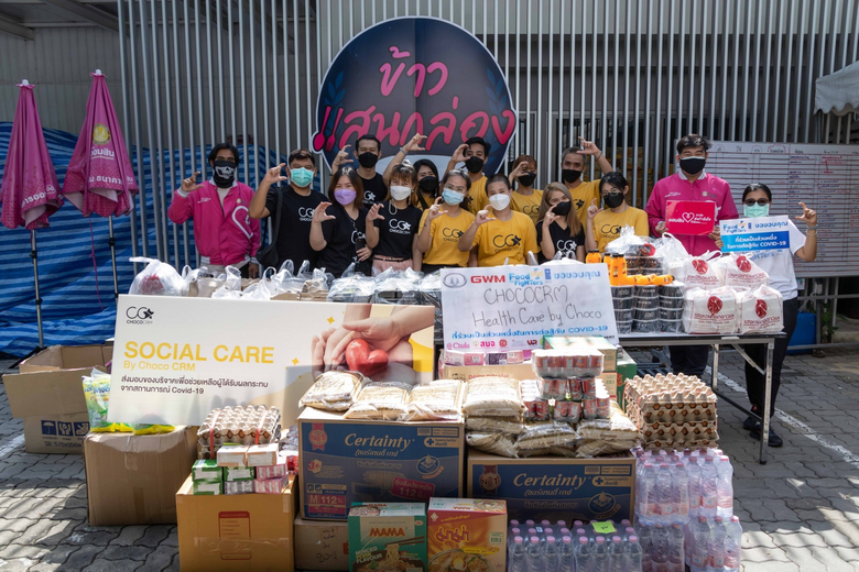 ChocoCRM (บริษัท ช็อคโก้ คาร์ด เอ็นเตอร์ไ...