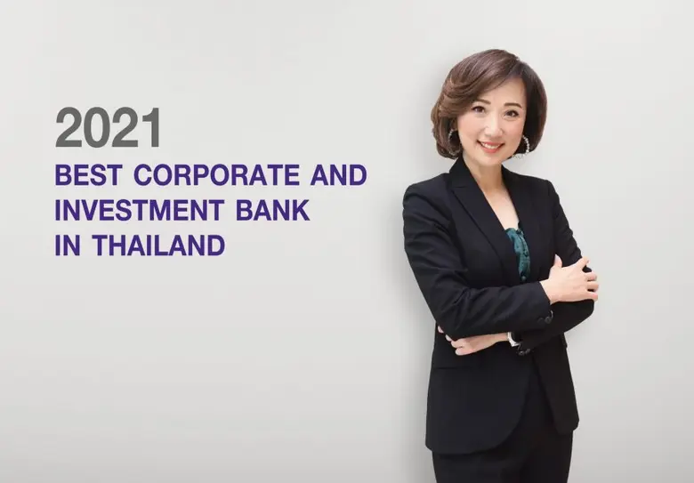 นางสาววีณา เลิศนิมิตร ผู้ช่วยผู้จัดการใหญ...