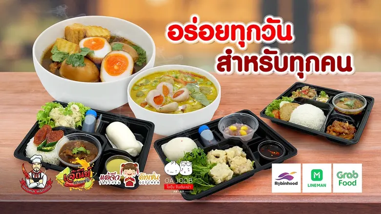 แอน จักรพงษ์ เปิดตัวธุรกิจ Food จับมือผู้ให้บริการเดลิเวอรี่ จัดส่งอาหารพรีเมี่ยมเสิร์ฟตรงถึงหน้าบ้าน