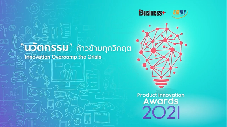 กรุงเทพฯ 28 กันยายน 2564 นิตยสาร Business...
