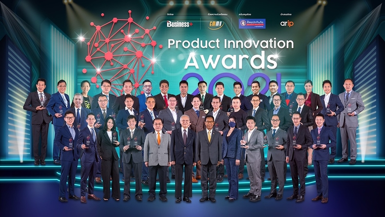 นิตยสาร Business+ และ วิทยาลัยการจัดการ ม.มหิดล ร่วมจัดงานมอบรางวัล สุดยอดนวัตกรรมสินค้าและบริการแห่งปี "PRODUCT INNOVATION AWARDS 2021"