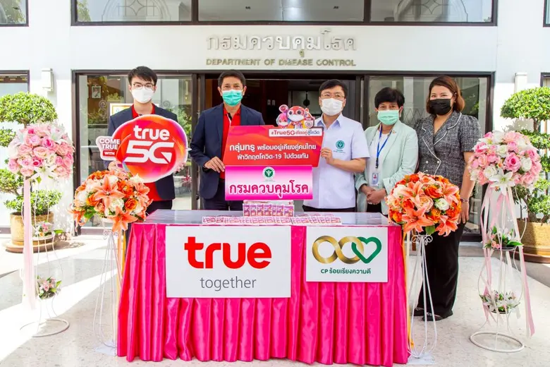 ภาครัฐและเอกชนยังคงเดินหน้าร่วมกันปฏิบัติ...