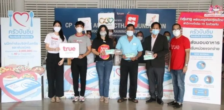 ส่งท้ายครัวปันอิ่ม ชุมชนวัดเพลง ราชพฤกษ์ ...