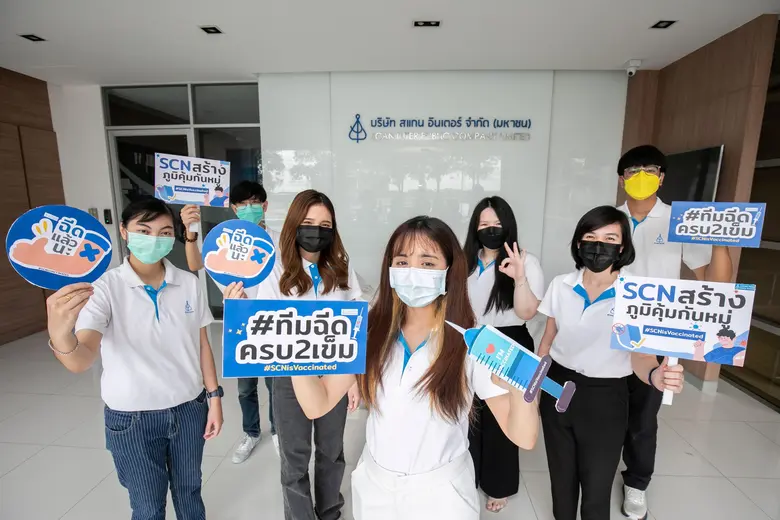 บริษัท สแกน อินเตอร์ จำกัด (มหาชน) หรือ S...