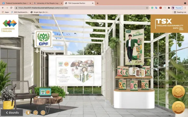 บริษัท เจริญโภคภัณฑ์อาหาร จำกัด (มหาชน) ห...