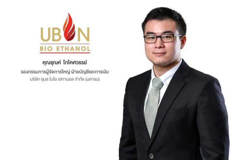 'UBE' เข้าเทรดวันแรกในตลาดหลักทรัพย์ฯ พร้อมเดินหน้าขยายการลงทุนใน 3 ธุรกิจหลัก ปักธงต่อยอดสู่การเป็นธุรกิจเกษตรอินทรีย์ครบวงจรระดับโลก