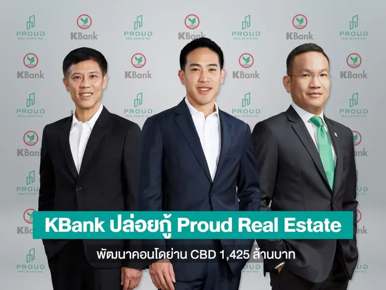 นายทิพากร สายพัฒนา รองกรรมการผู้จัดการ ธน...