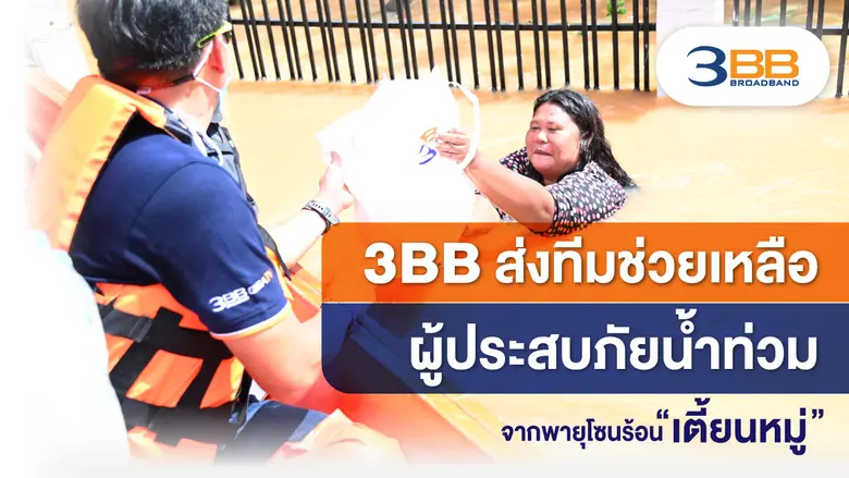 เมื่อวันที่ 28 กันยายน ที่ผ่านมา กลุ่มบริ...