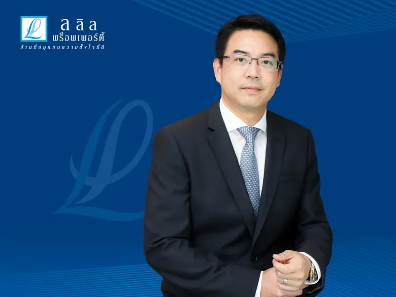 นายชูรัชฏ์ ชาครกุล กรรมการผู้จัดการ บริษั...