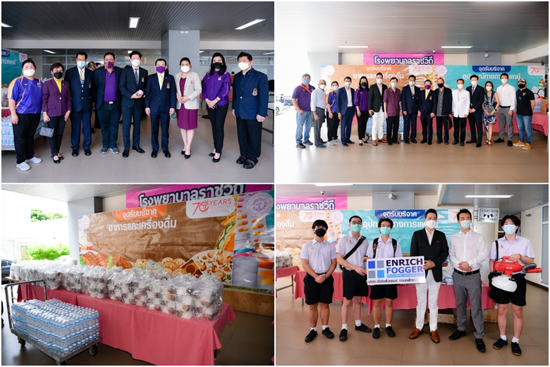 169 ปี บีซีซี ร่วมใจต้านภัยโควิด