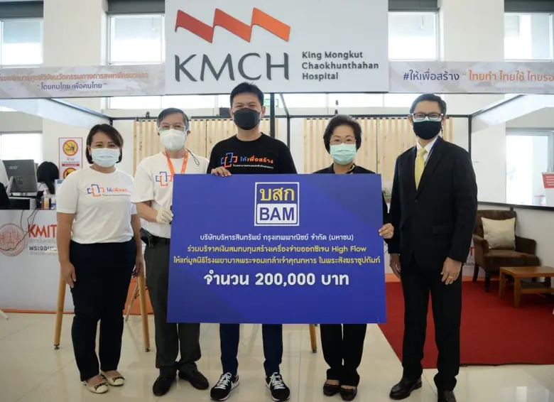 นางสาววิไล ตันตินันท์ธนา ประธานคณะกรรมการ...