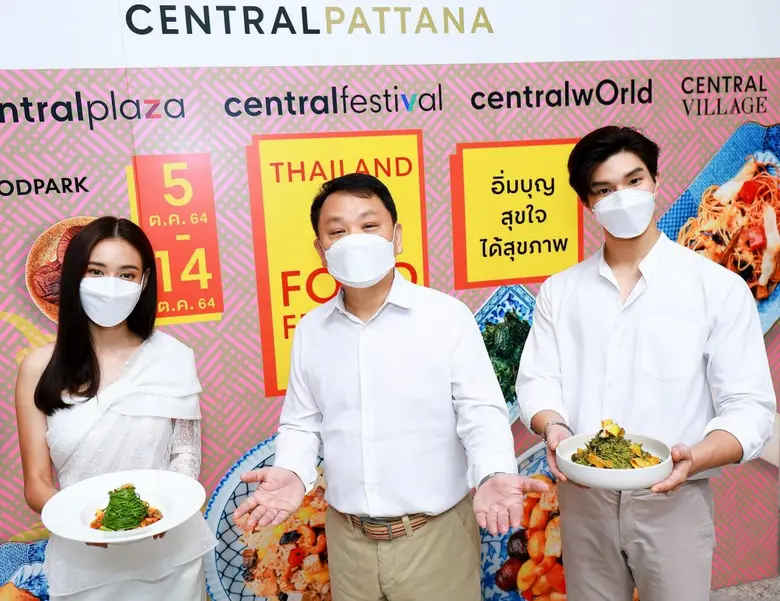 กินเจปีนี้ มีแต่ของอร่อย! ที่ศูนย์การค้าเซ็นทรัลทั่วประเทศ รวมสุดยอดเมนูอาหารเจทุกรูปแบบในงาน "Thailand J Food Festival" เริ่ม 5-14 ต.ค. 64