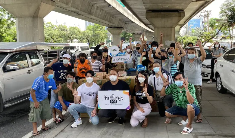 เอ็ม บี เค ผนึก ช่องวัน 31 ส่งต่อน้ำใจ สู้โควิด-19 สนับสนุนน้ำดื่ม-หน้ากากหน้ามัย ผ่าน โครงการ "วันสร้างสุข สู้ภัยโควิด-19"