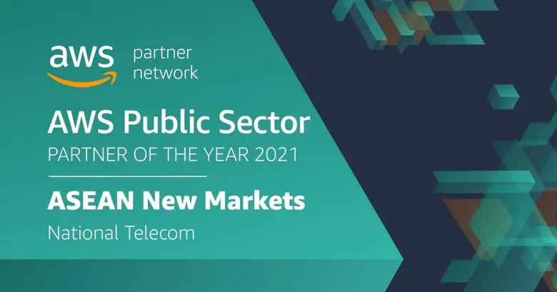 NT รับรางวัลพันธมิตรดีเด่นปี 2021 ของ Amazon Web Services (AWS)