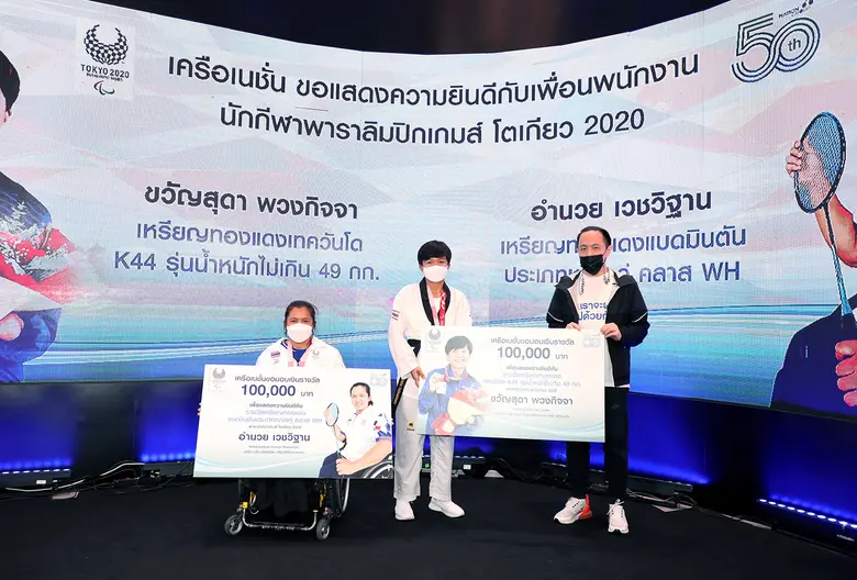 'ฉาย บุนนาค' ประธานเจ้าหน้าที่บริหาร บริษ...