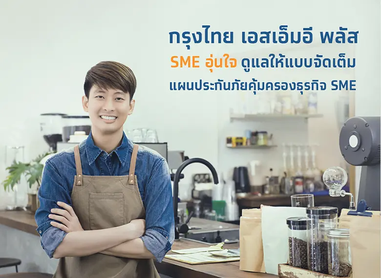 บริษัท กรุงไทยพานิชประกันภัย จำกัด (มหาชน...